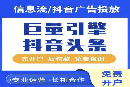 百度广告推广费用预算与效果评估