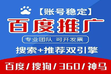 搜索开户返点在行业中的应用案例