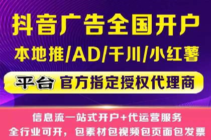 信息流广告推广：从零到一的快速增长之路