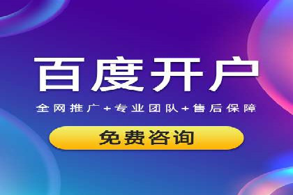 百度推广返点策略：实战经验分享